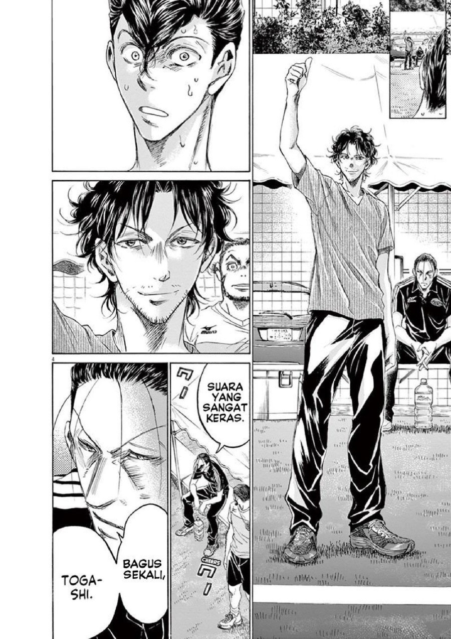 Baca Ao Ashi - Chapter 155 halaman 5