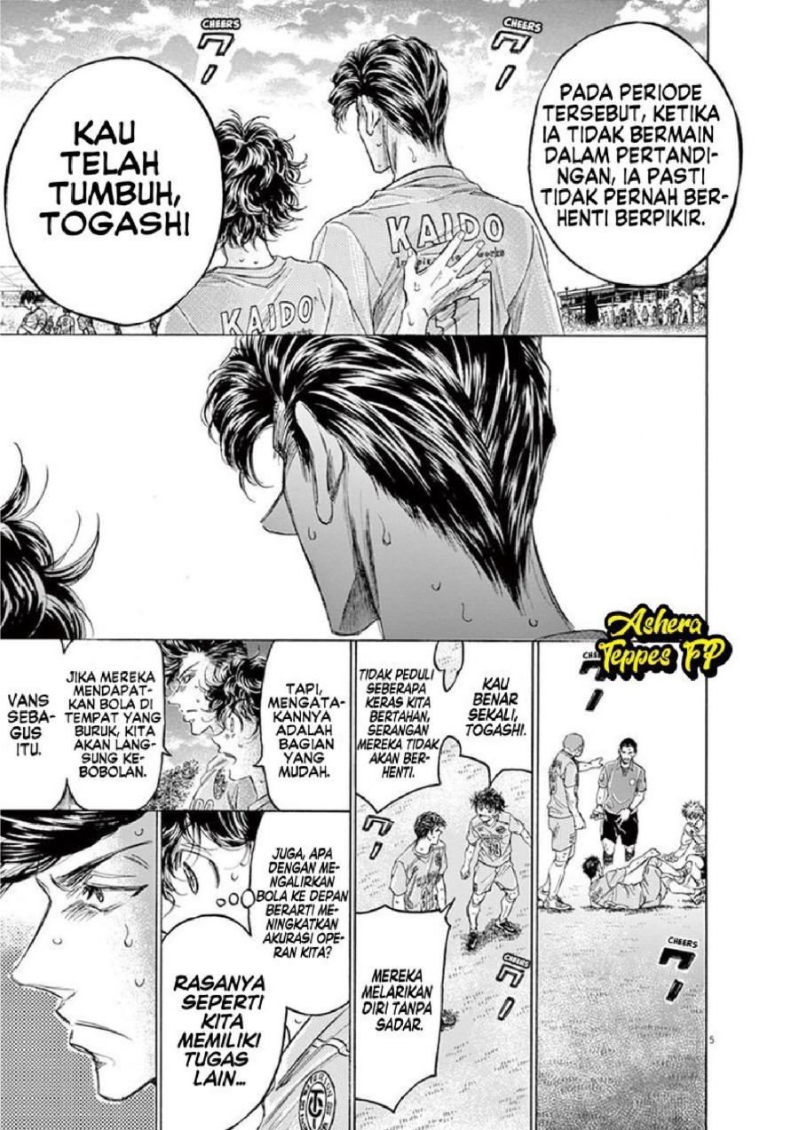 Baca Ao Ashi - Chapter 155 halaman 6