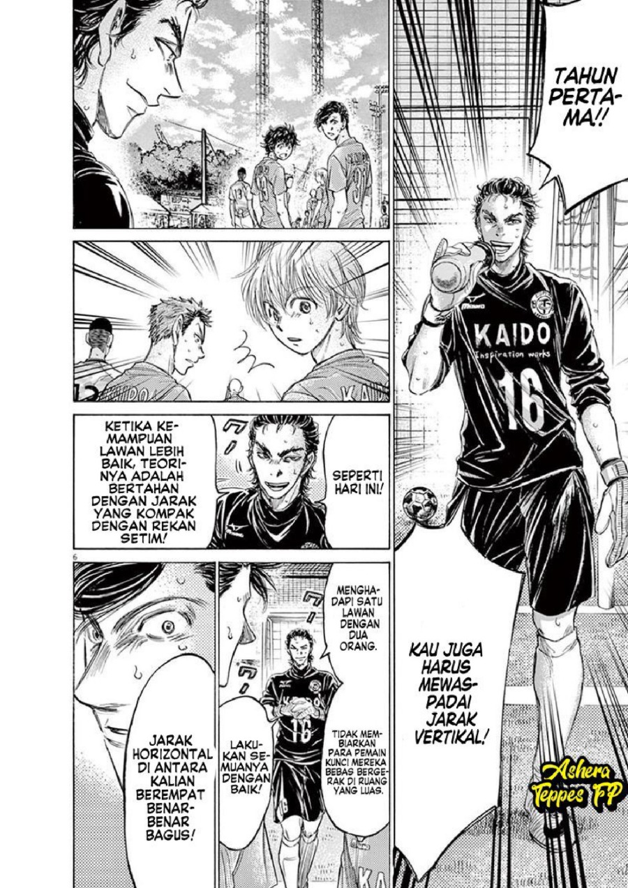 Baca Ao Ashi - Chapter 155 halaman 7
