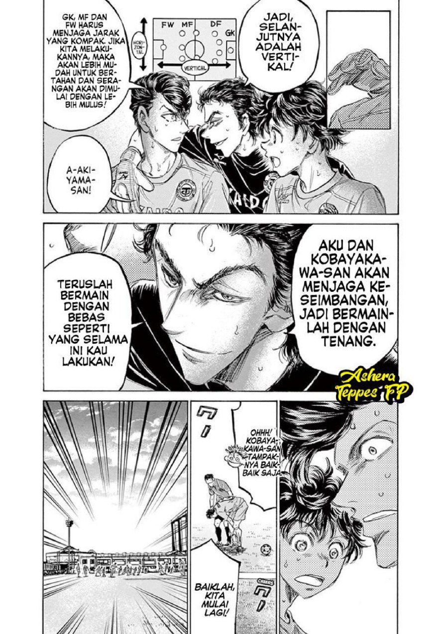 Baca Ao Ashi - Chapter 155 halaman 8