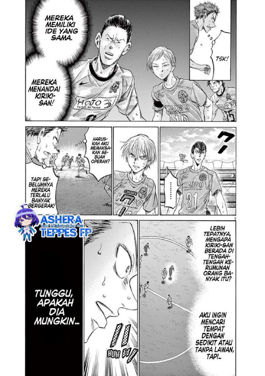Baca Ao Ashi - Chapter 156 halaman 10