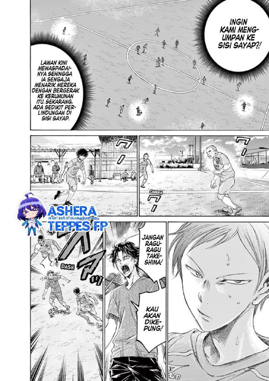 Baca Ao Ashi - Chapter 156 halaman 11