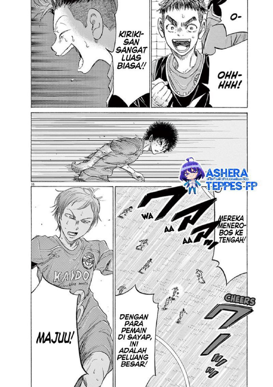 Baca Ao Ashi - Chapter 156 halaman 18