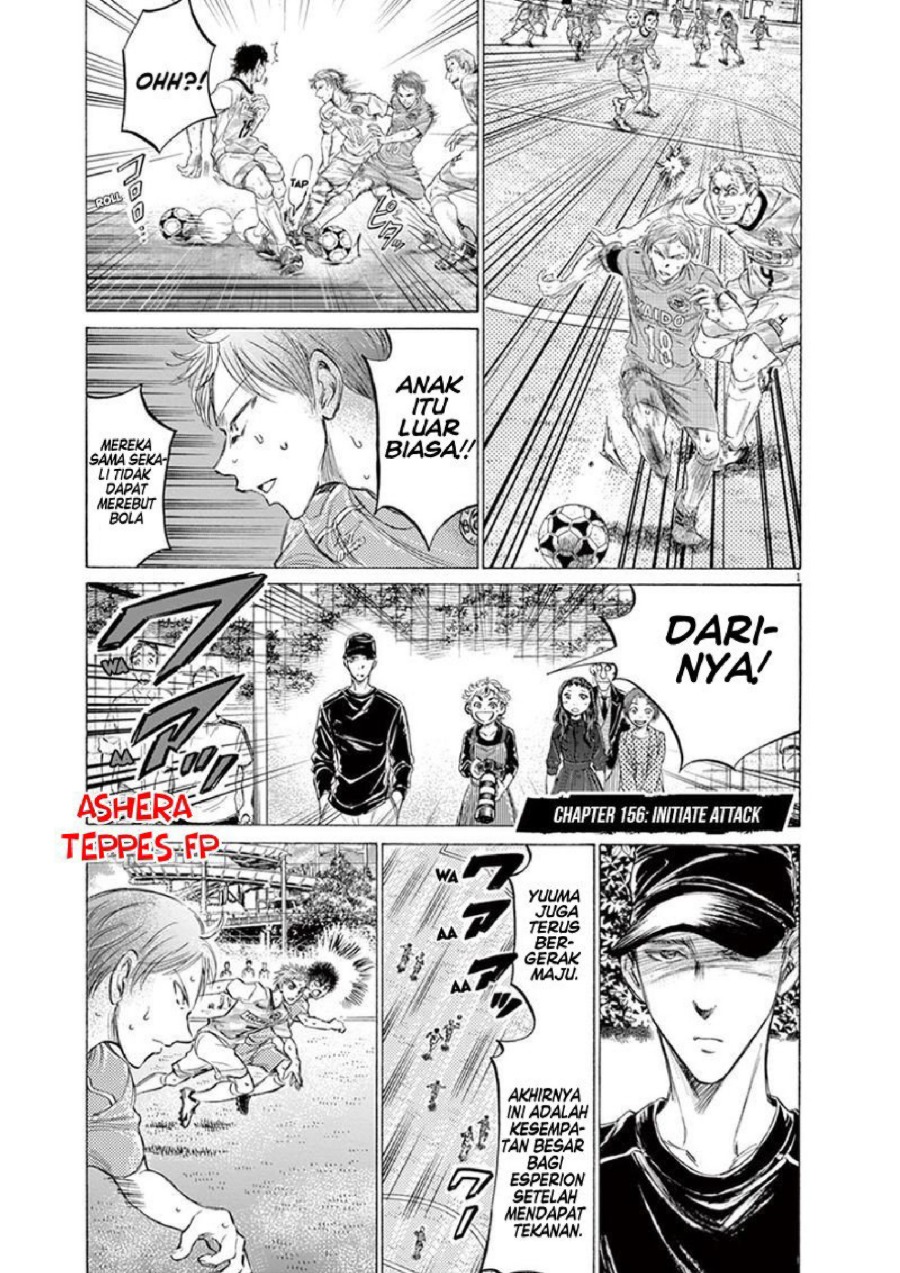 Baca Ao Ashi - Chapter 156 halaman 2