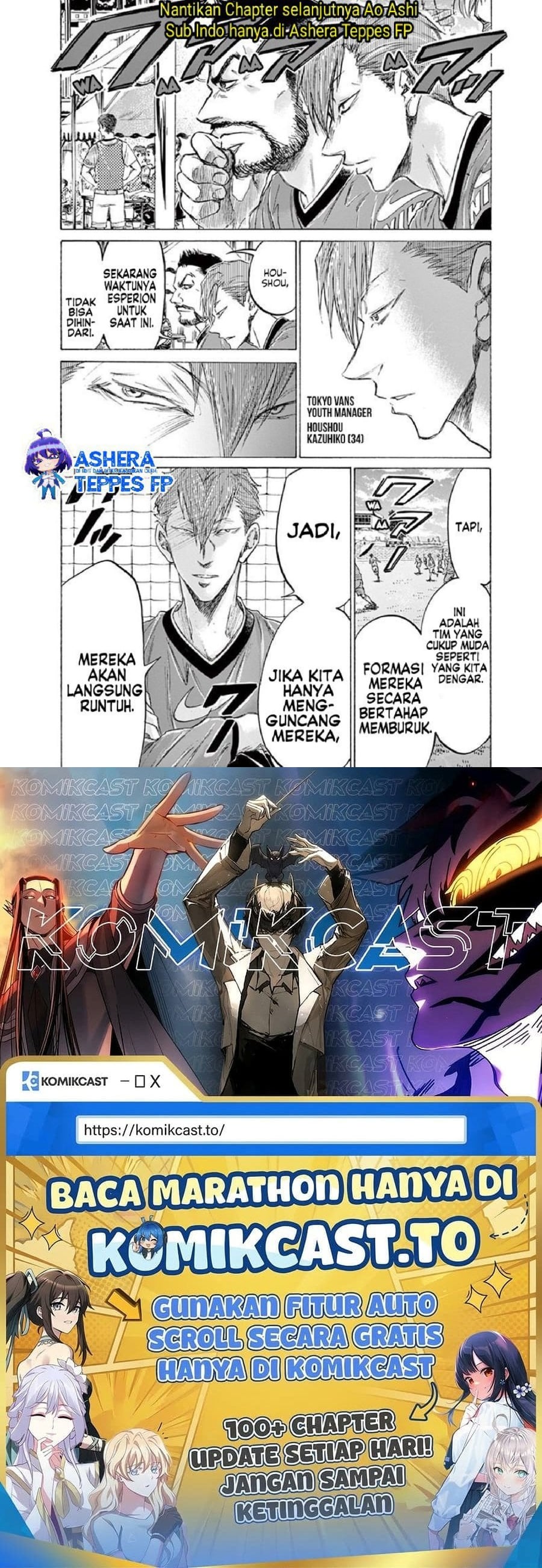 Baca Ao Ashi - Chapter 156 halaman 20