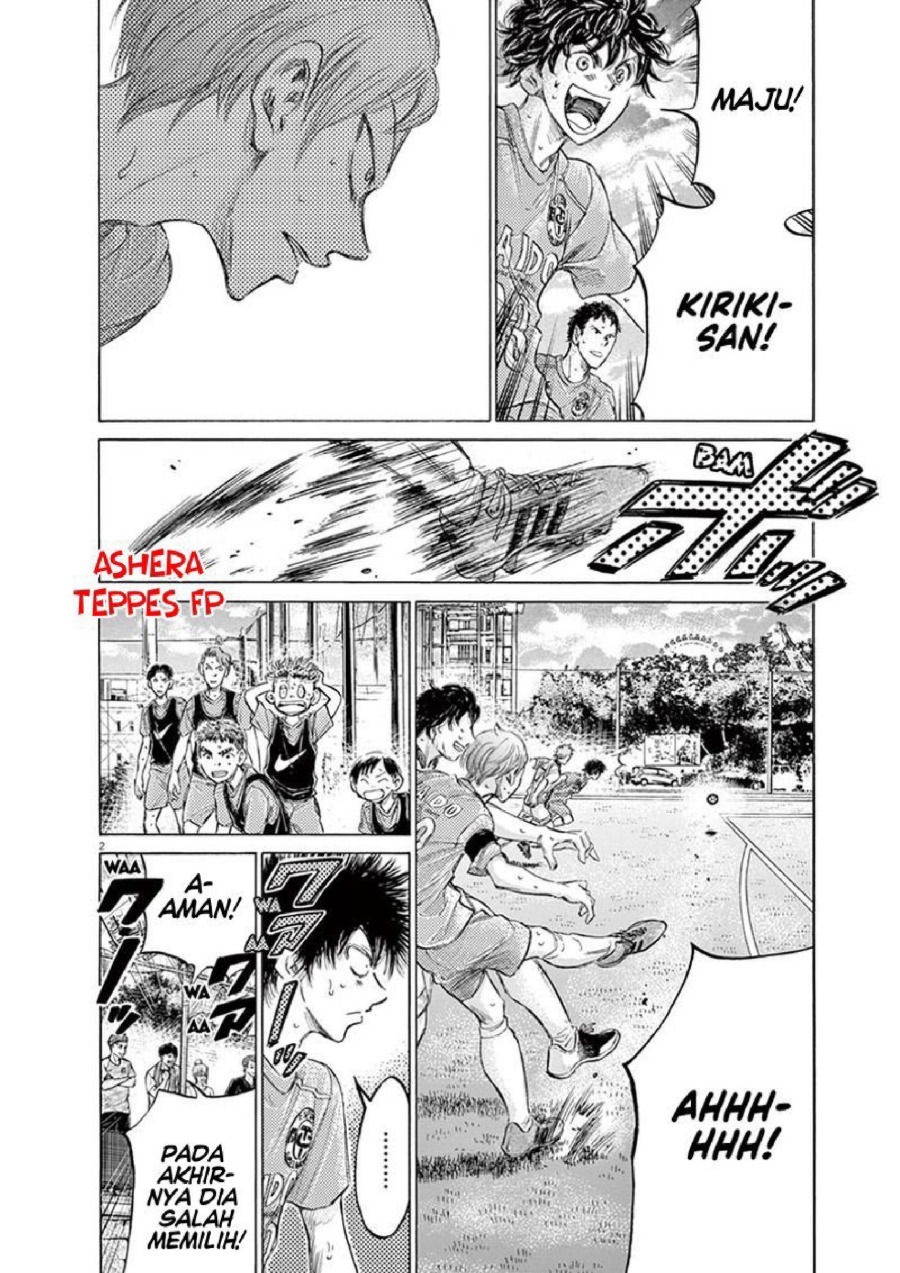 Baca Ao Ashi - Chapter 156 halaman 3