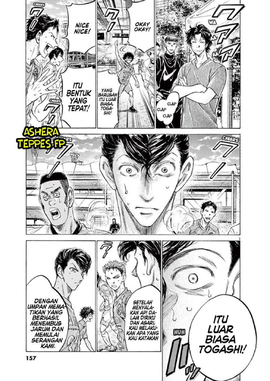 Baca Ao Ashi - Chapter 156 halaman 4