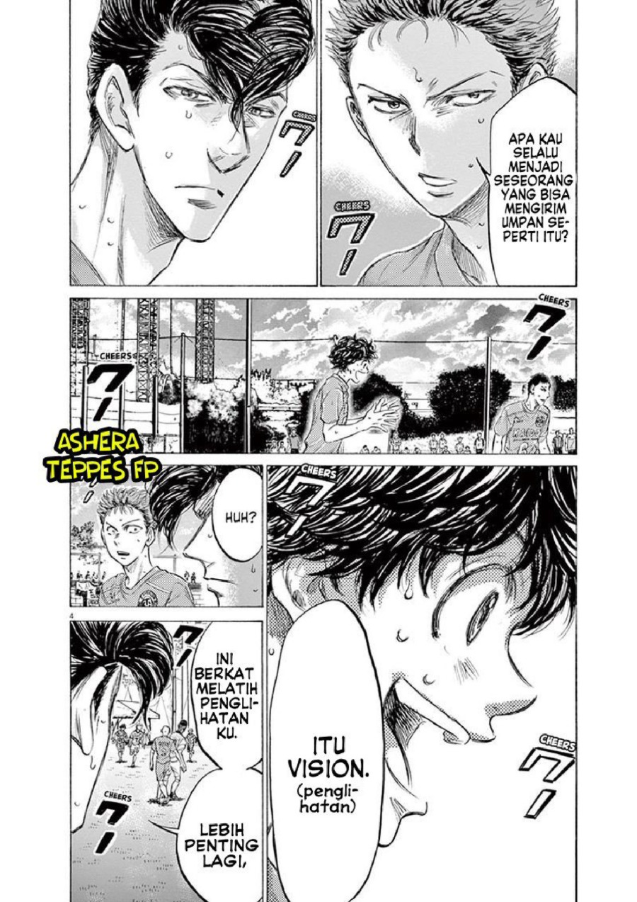 Baca Ao Ashi - Chapter 156 halaman 5