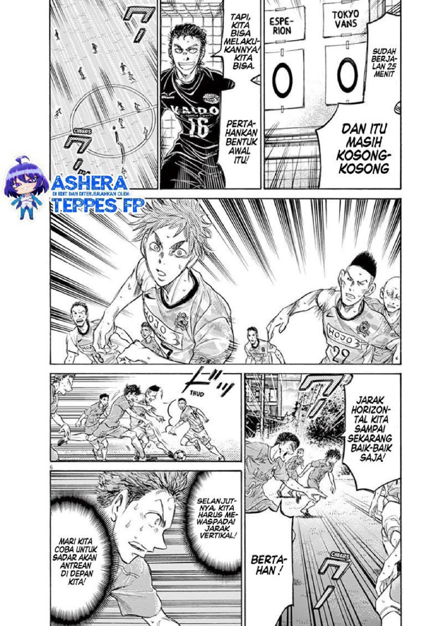 Baca Ao Ashi - Chapter 156 halaman 7