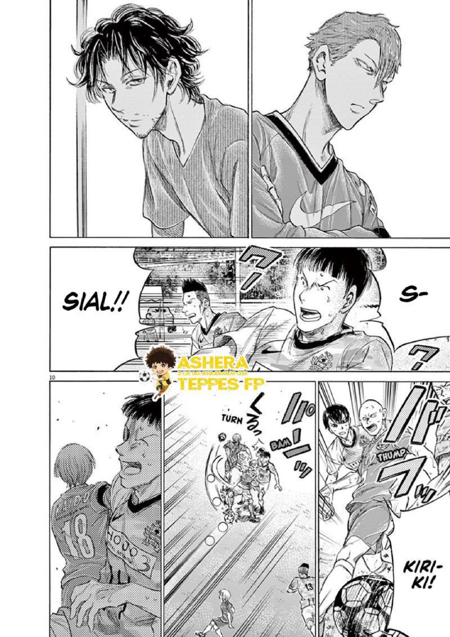 Baca Ao Ashi - Chapter 157 halaman 11