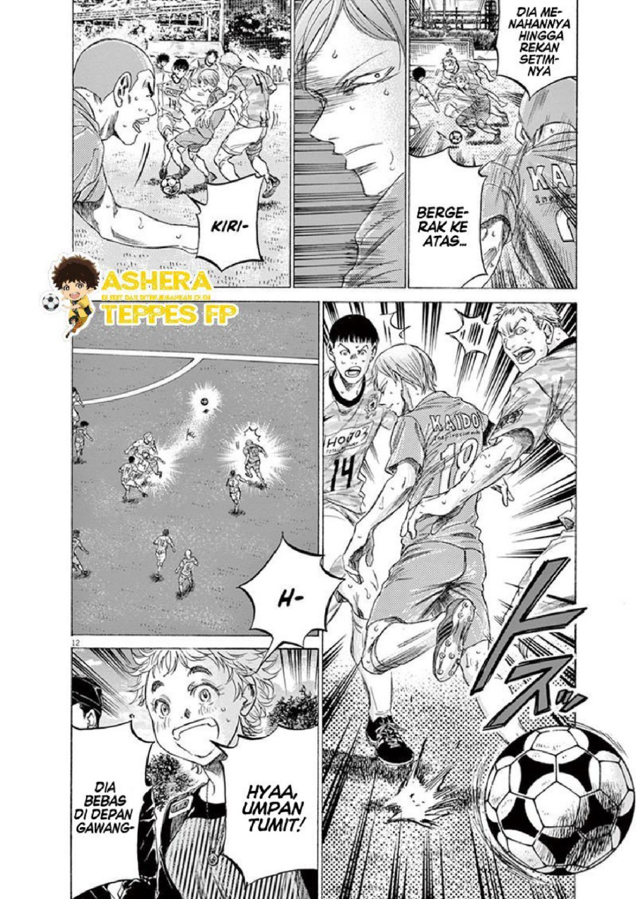 Baca Ao Ashi - Chapter 157 halaman 14