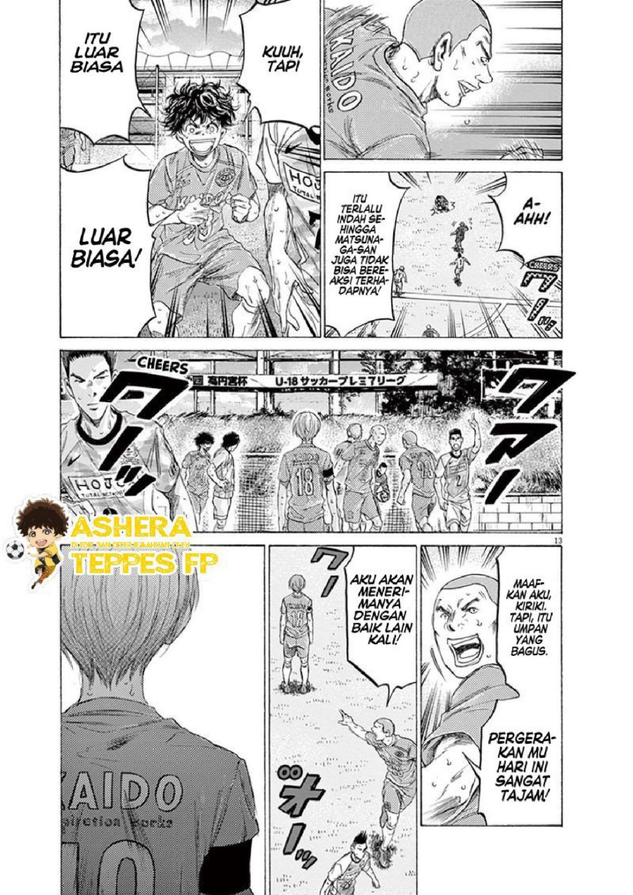 Baca Ao Ashi - Chapter 157 halaman 15