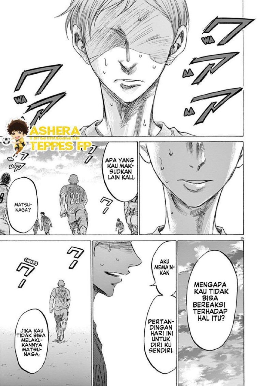 Baca Ao Ashi - Chapter 157 halaman 17