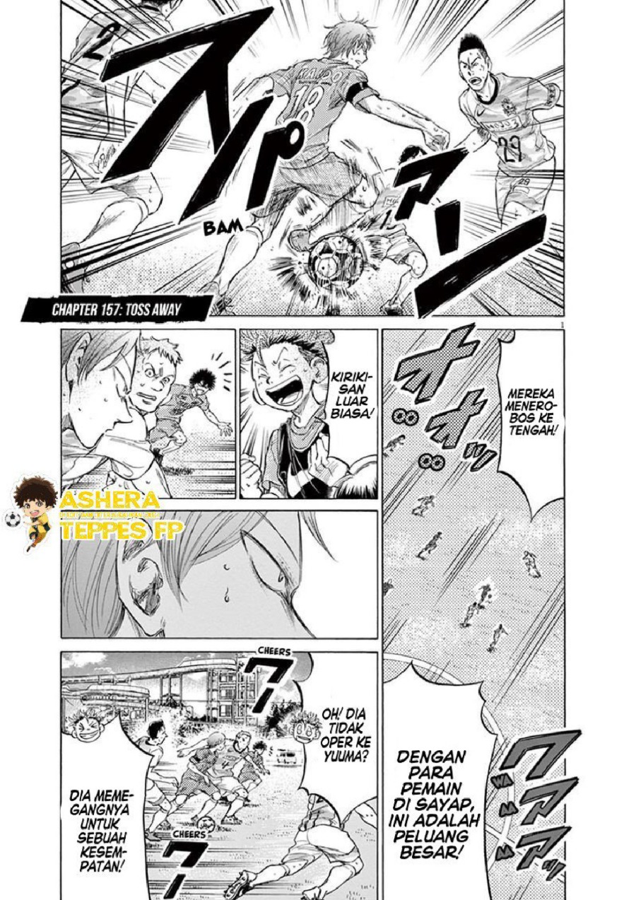 Baca Ao Ashi - Chapter 157 halaman 2