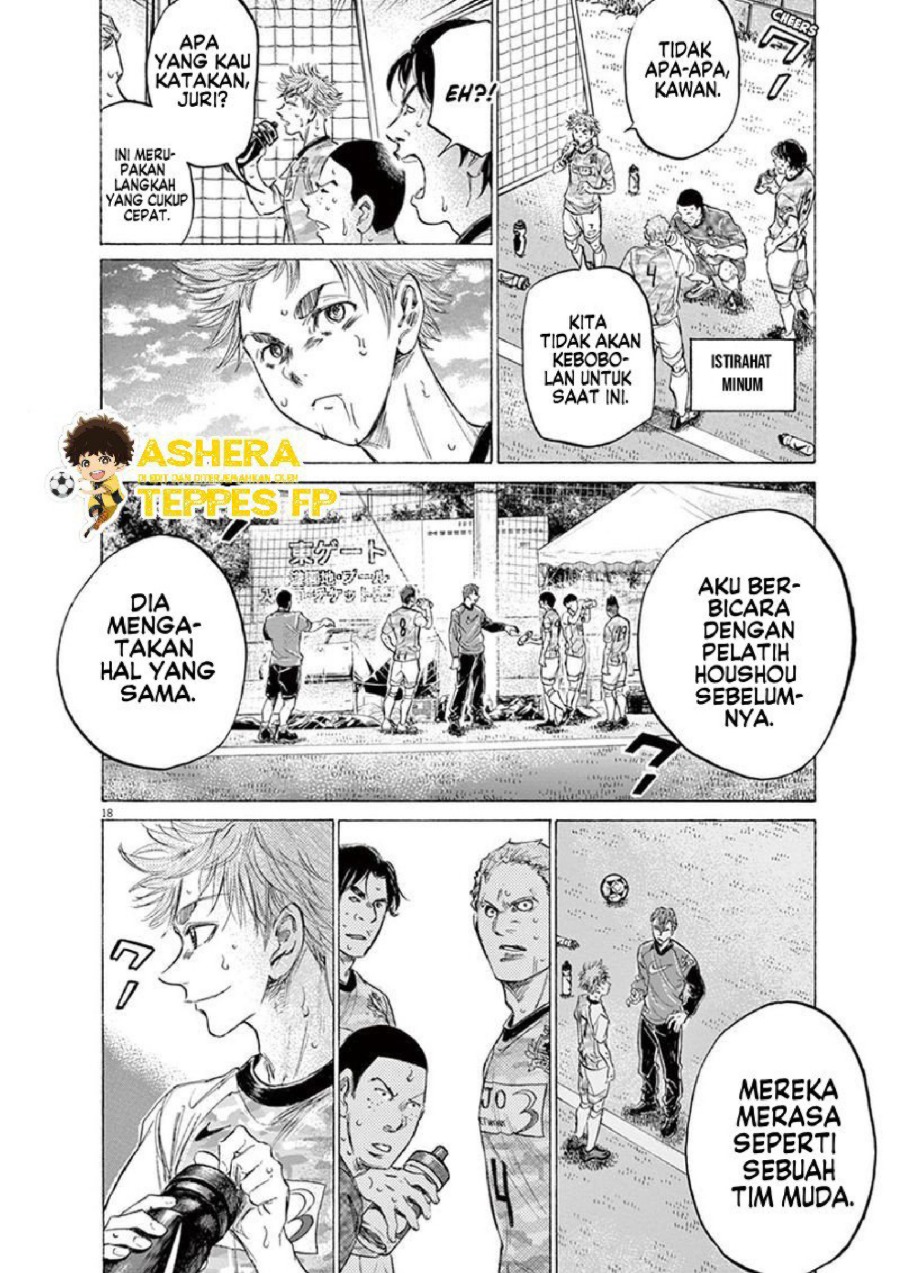 Baca Ao Ashi - Chapter 157 halaman 20