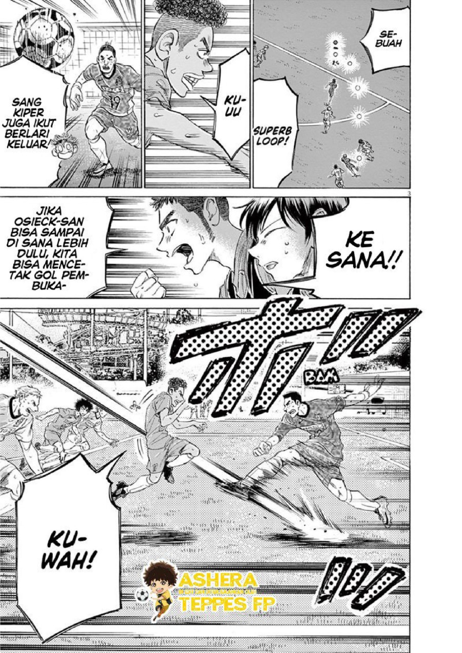 Baca Ao Ashi - Chapter 157 halaman 4