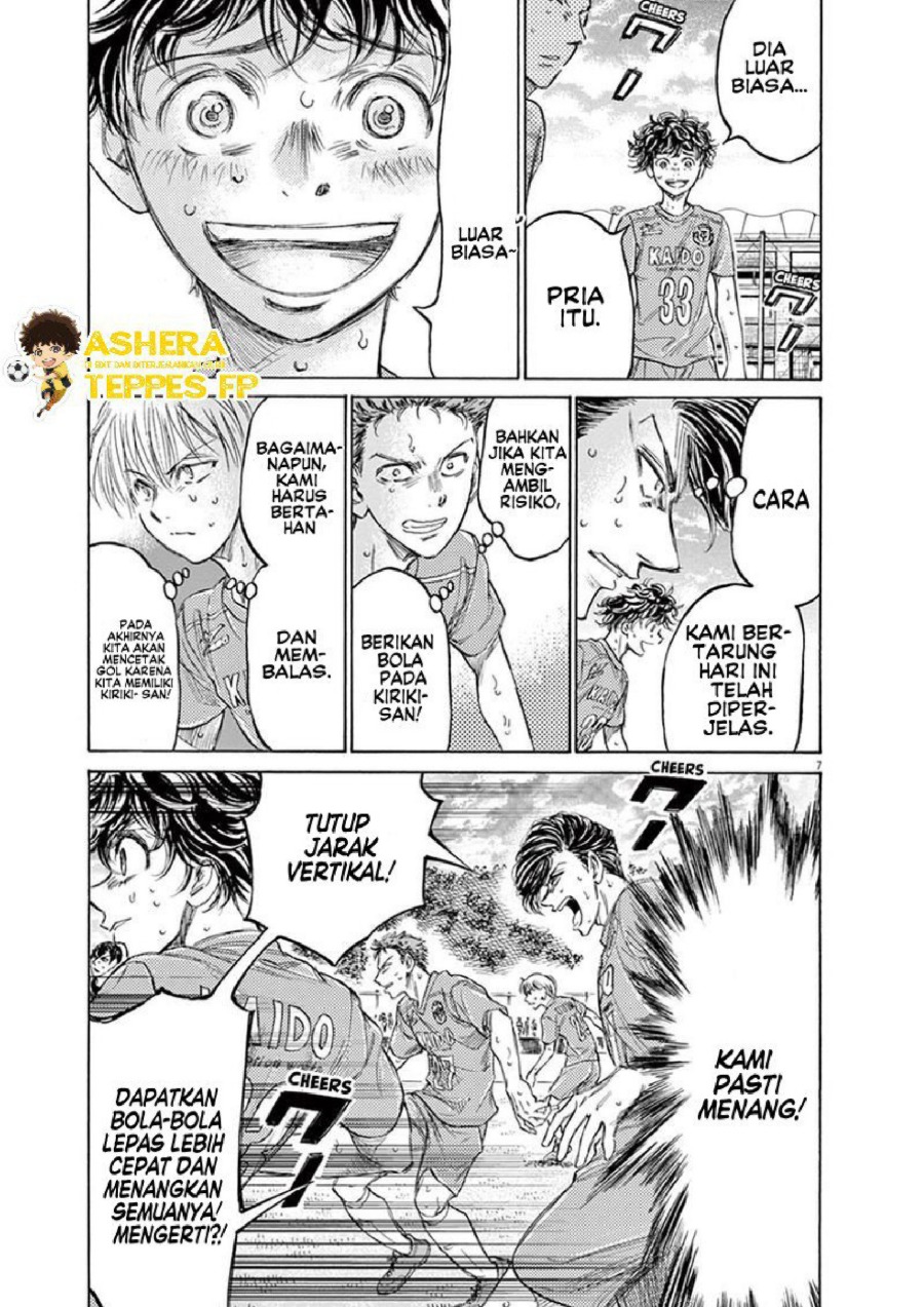 Baca Ao Ashi - Chapter 157 halaman 8