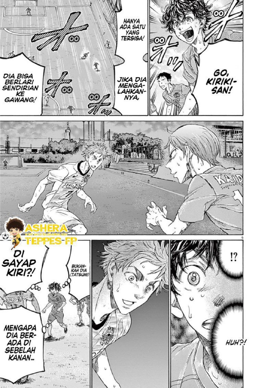 Baca Ao Ashi - Chapter 158 halaman 10