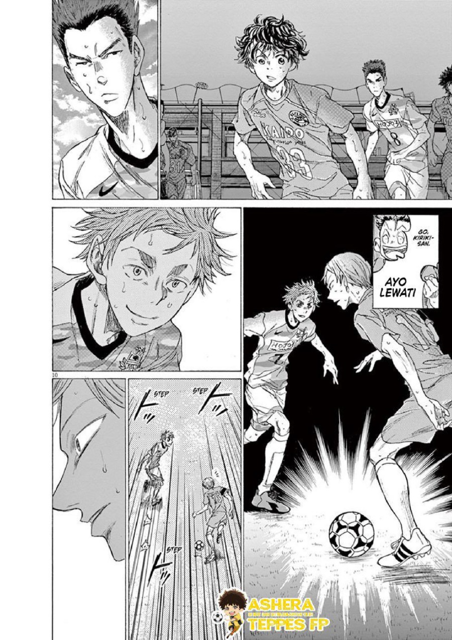 Baca Ao Ashi - Chapter 158 halaman 12