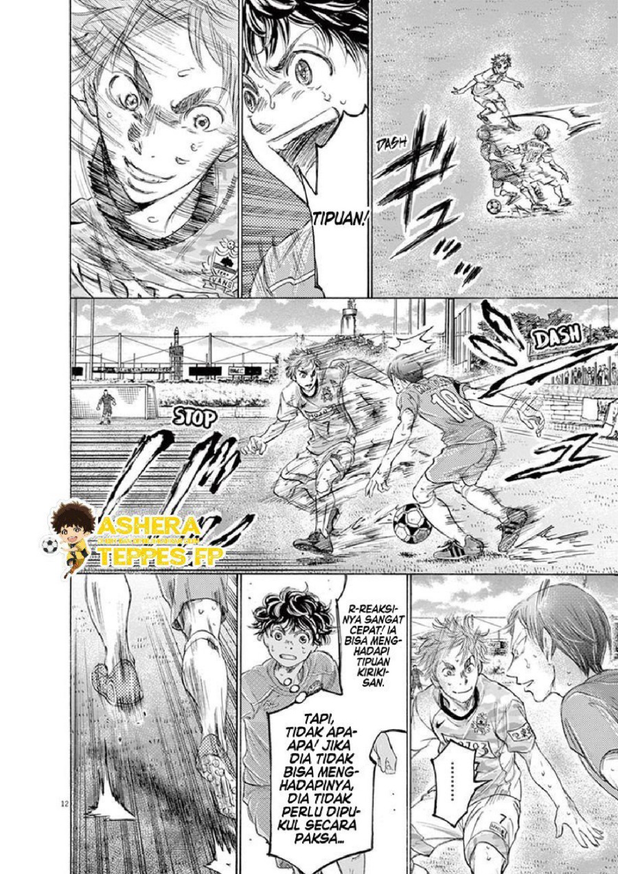 Baca Ao Ashi - Chapter 158 halaman 14