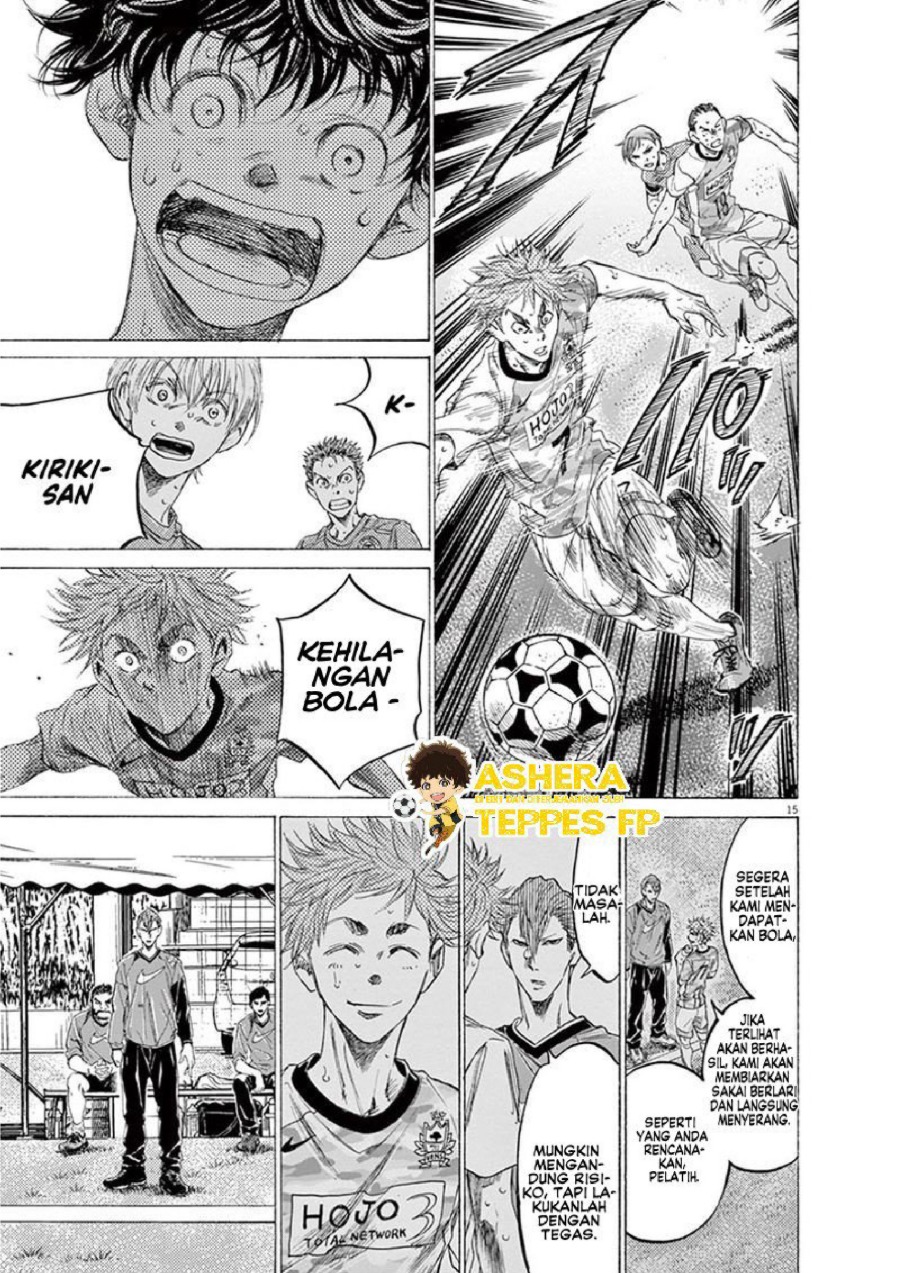 Baca Ao Ashi - Chapter 158 halaman 17