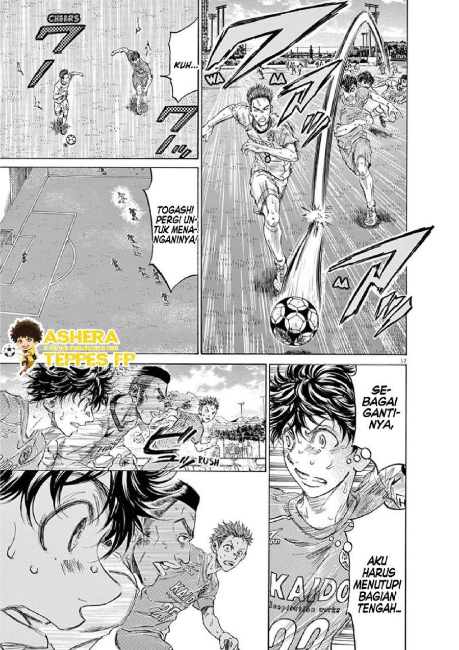 Baca Ao Ashi - Chapter 158 halaman 19