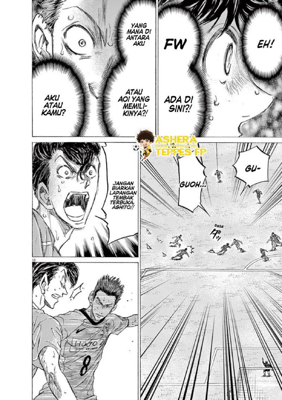 Baca Ao Ashi - Chapter 158 halaman 20