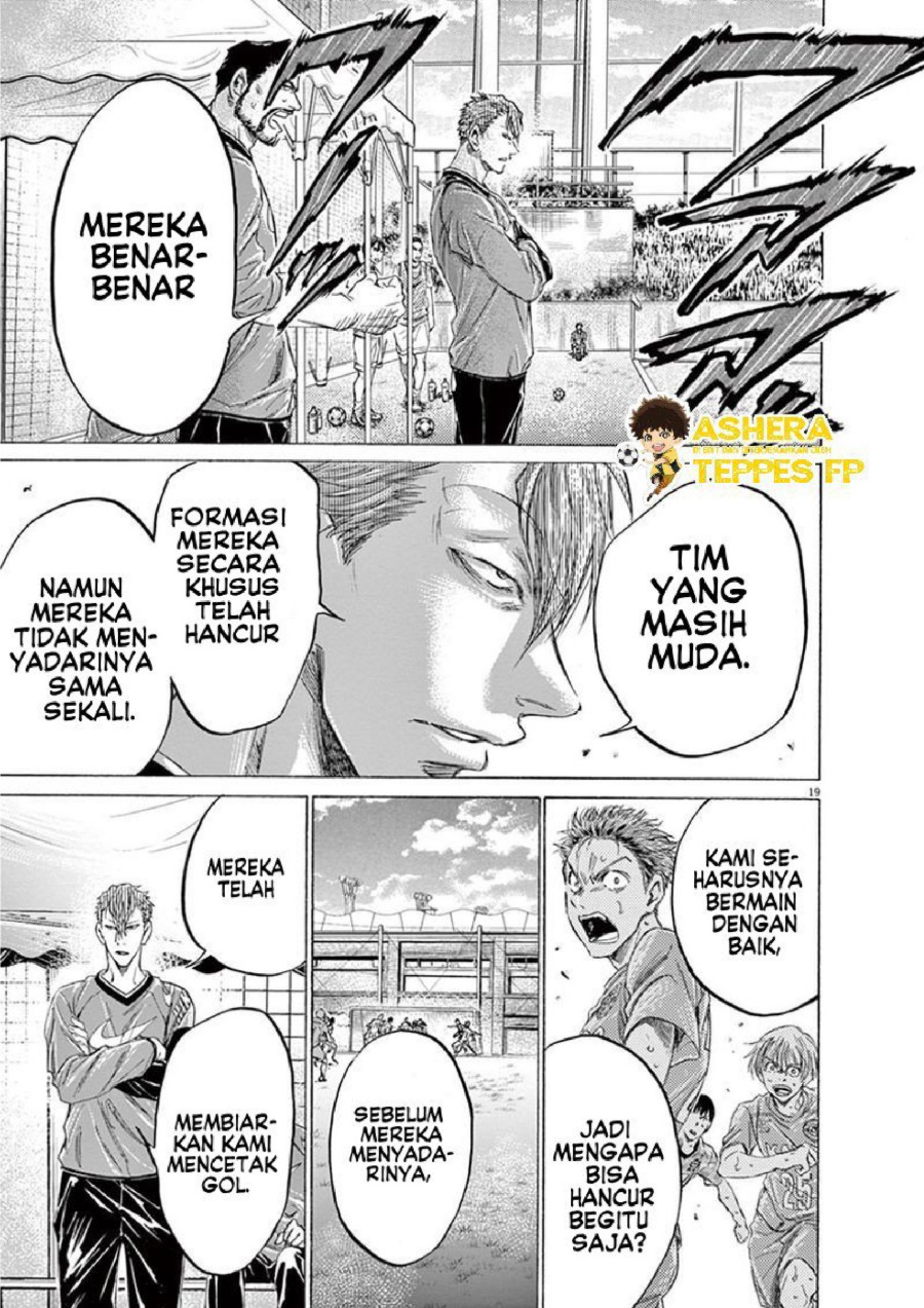 Baca Ao Ashi - Chapter 158 halaman 21