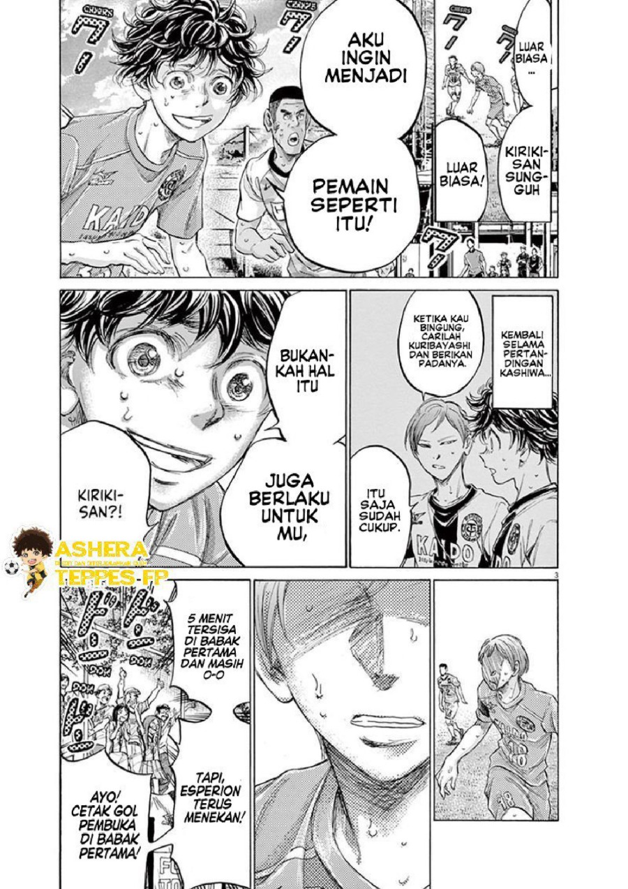 Baca Ao Ashi - Chapter 158 halaman 4