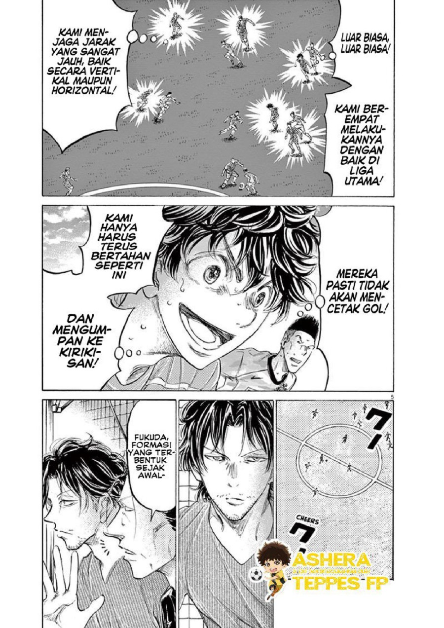 Baca Ao Ashi - Chapter 158 halaman 6