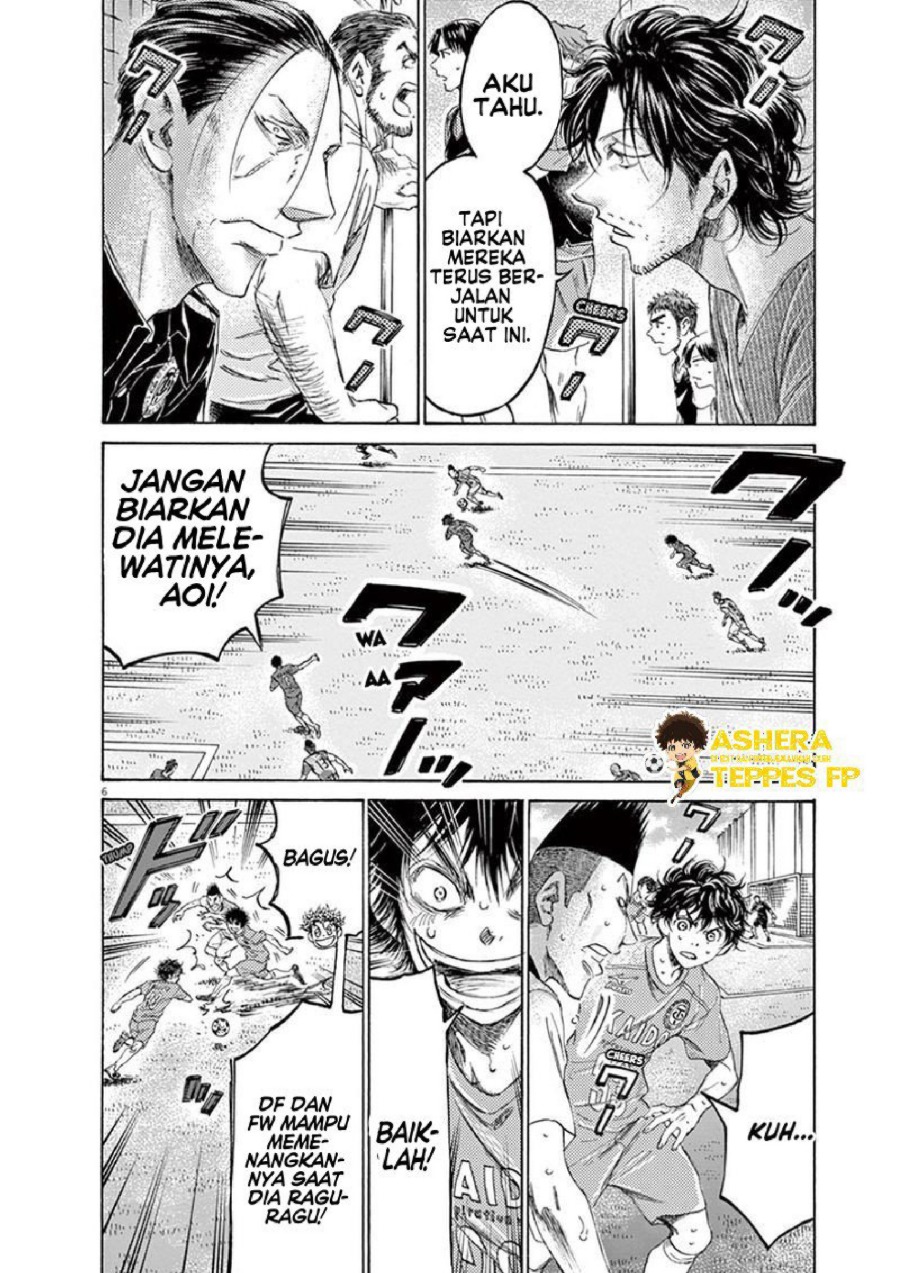 Baca Ao Ashi - Chapter 158 halaman 7