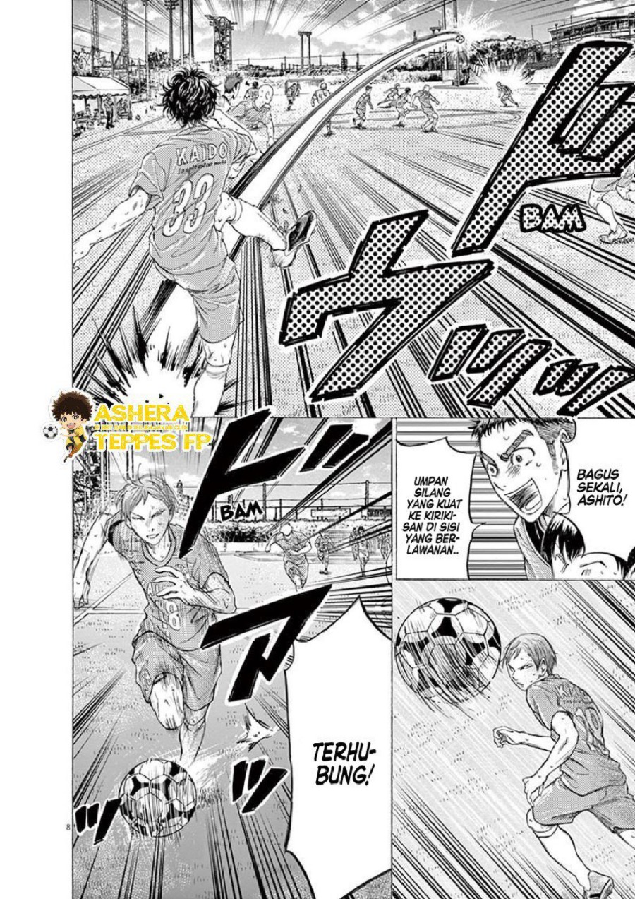 Baca Ao Ashi - Chapter 158 halaman 9