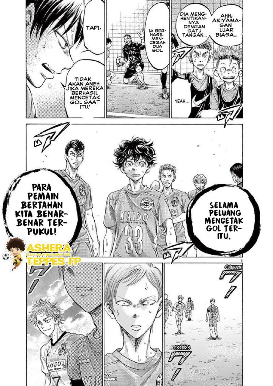 Baca Ao Ashi - Chapter 159 halaman 11
