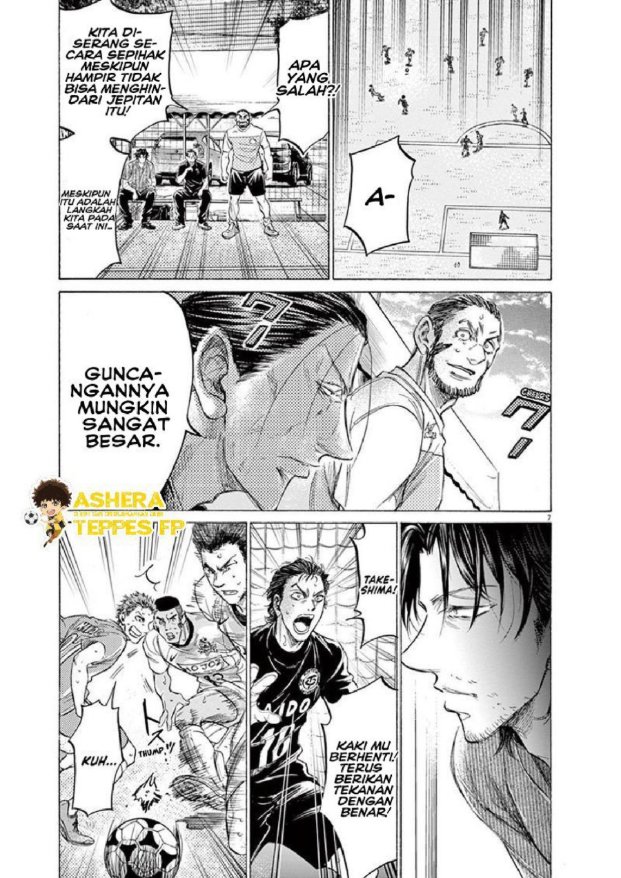Baca Ao Ashi - Chapter 159 halaman 14