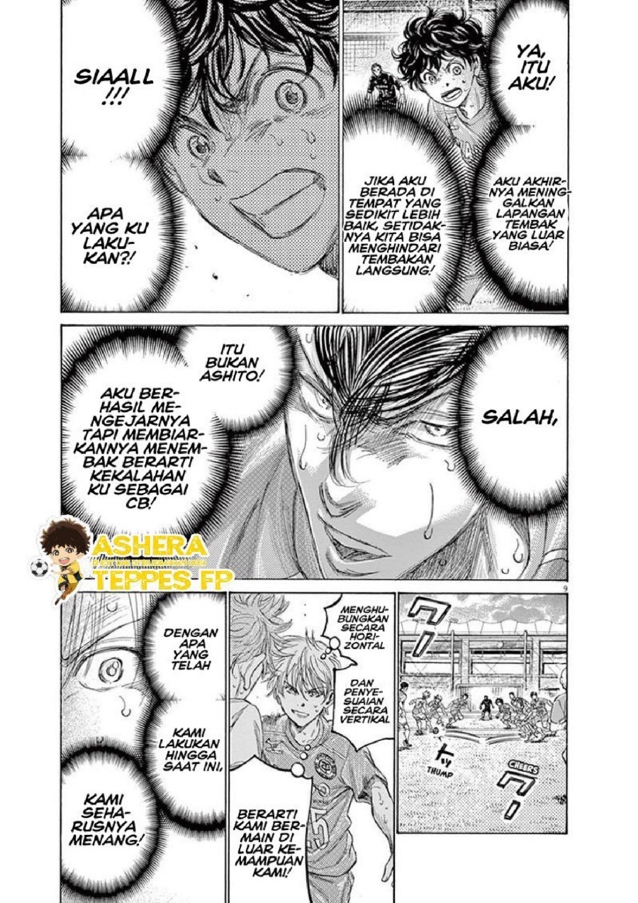 Baca Ao Ashi - Chapter 159 halaman 16