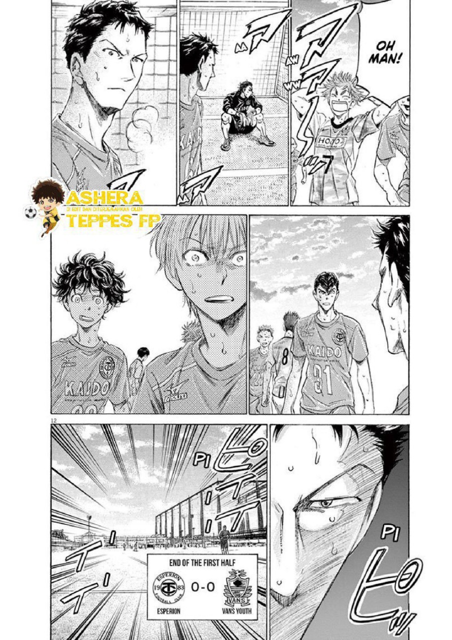 Baca Ao Ashi - Chapter 159 halaman 19
