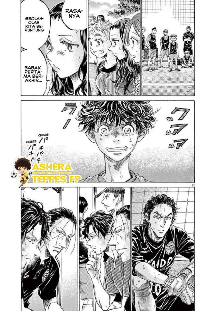 Baca Ao Ashi - Chapter 159 halaman 20