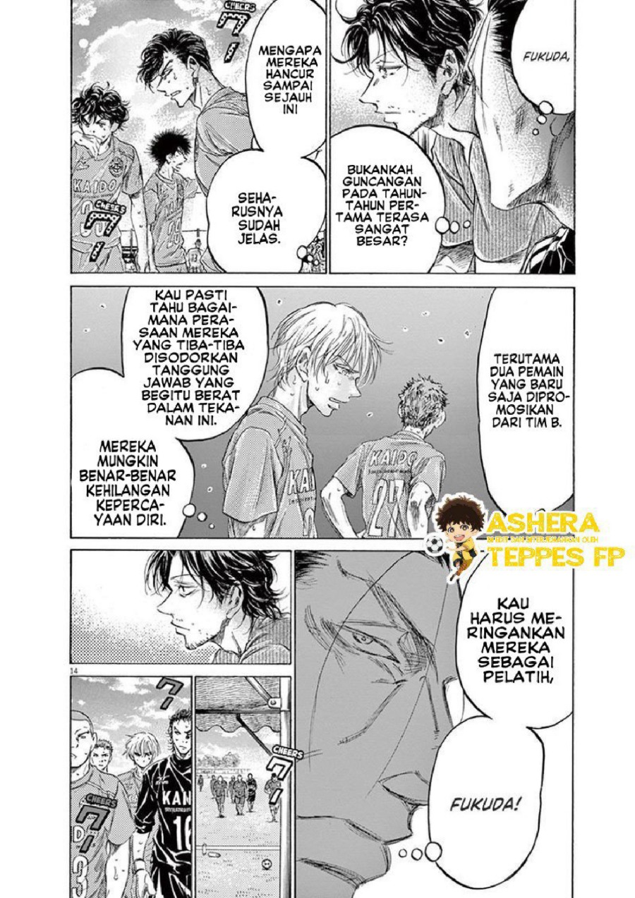 Baca Ao Ashi - Chapter 159 halaman 21