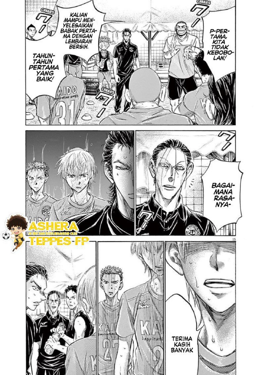 Baca Ao Ashi - Chapter 159 halaman 22