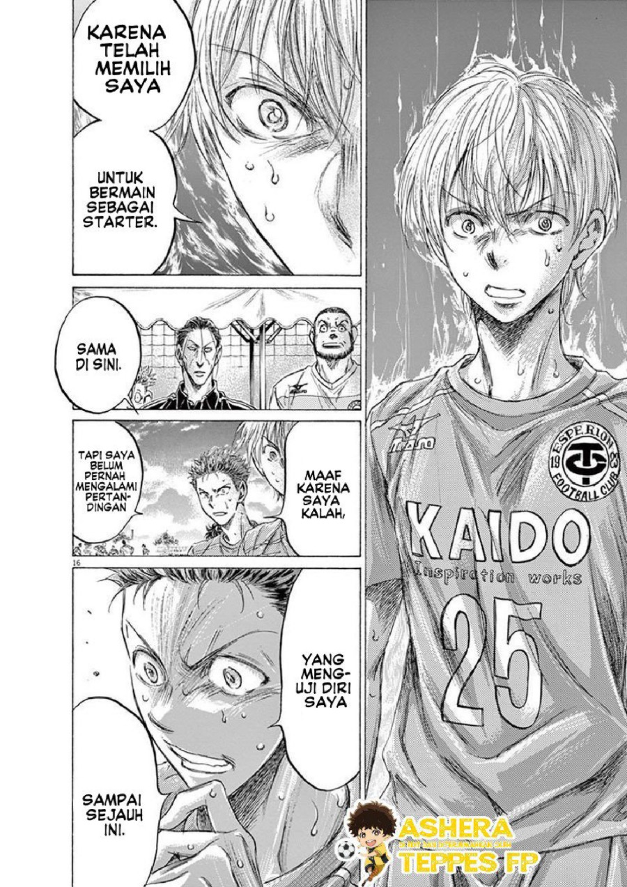 Baca Ao Ashi - Chapter 159 halaman 23