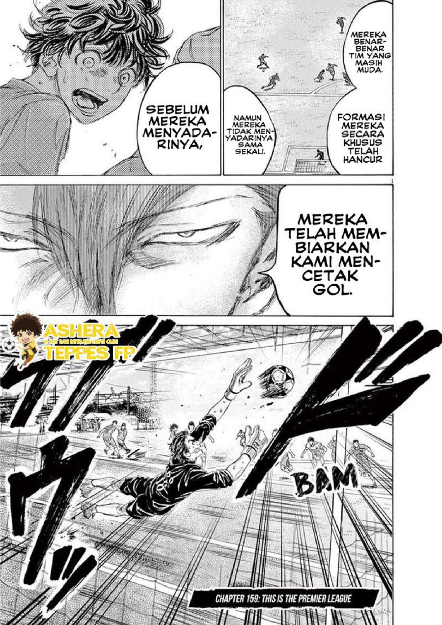 Baca Ao Ashi - Chapter 159 halaman 7