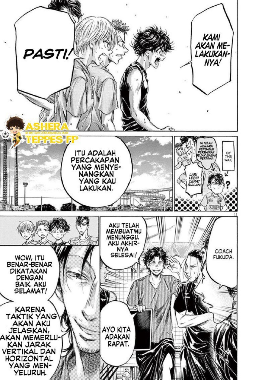 Baca Ao Ashi - Chapter 160 halaman 13