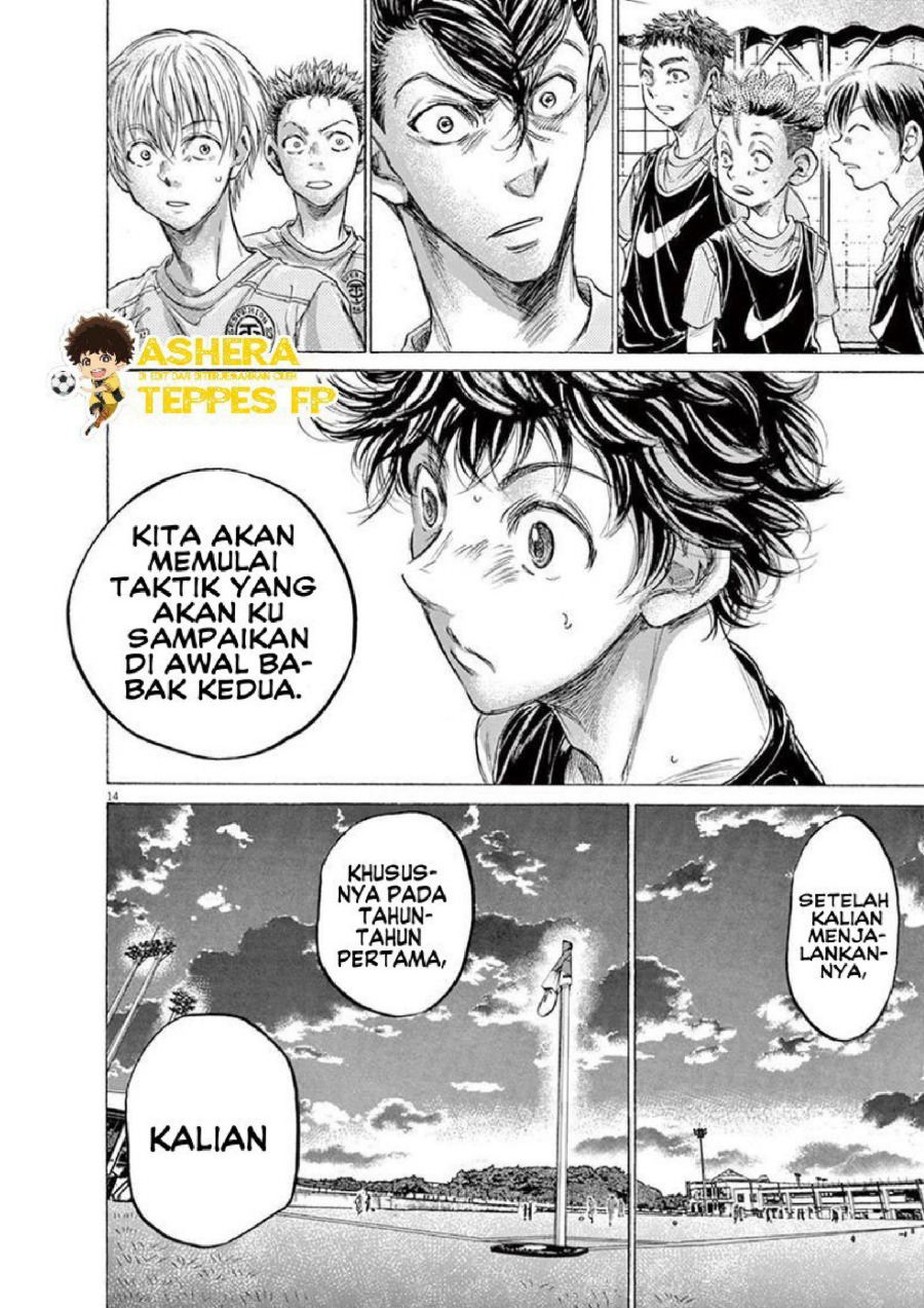 Baca Ao Ashi - Chapter 160 halaman 16