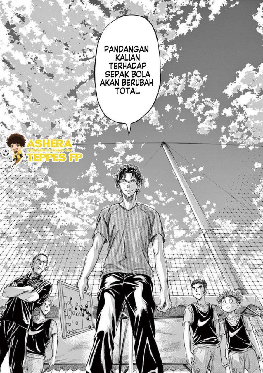 Baca Ao Ashi - Chapter 160 halaman 17
