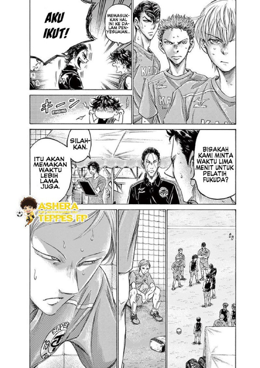 Baca Ao Ashi - Chapter 160 halaman 3