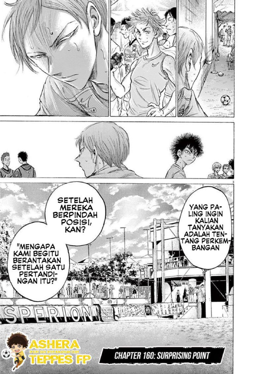 Baca Ao Ashi - Chapter 160 halaman 4