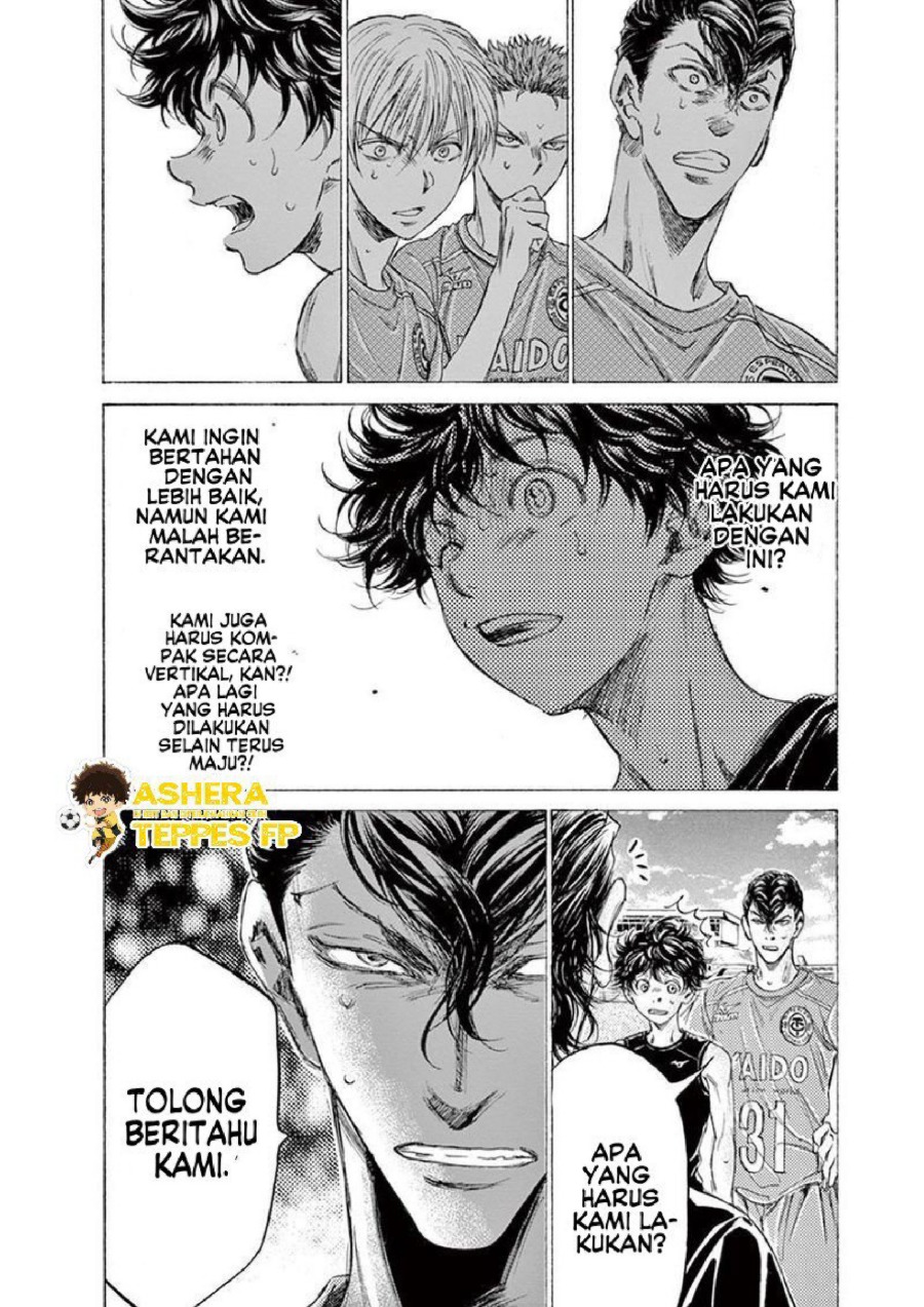 Baca Ao Ashi - Chapter 160 halaman 7
