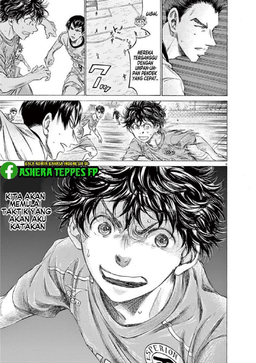 Baca Ao Ashi - Chapter 161 halaman 10