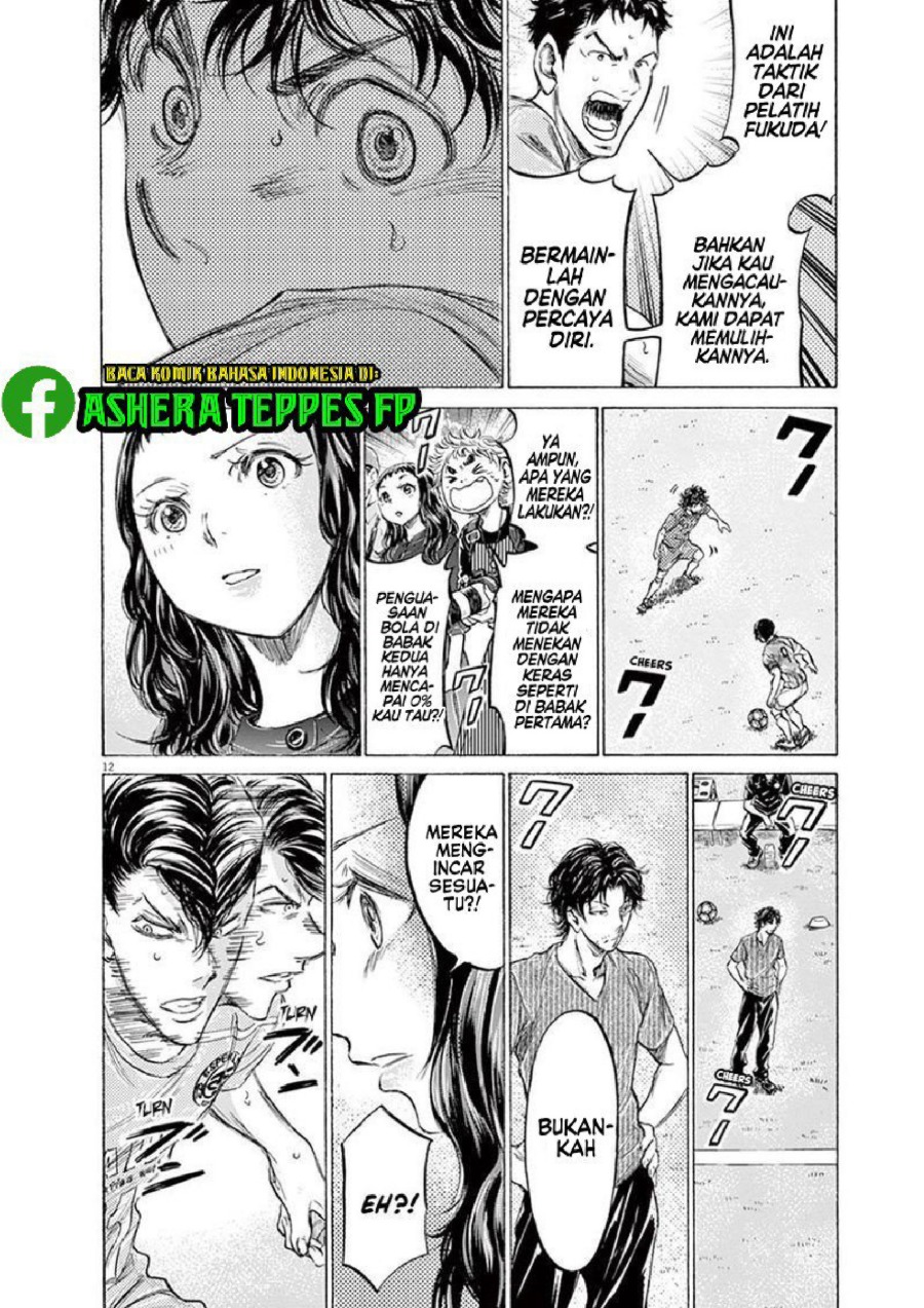 Baca Ao Ashi - Chapter 161 halaman 14