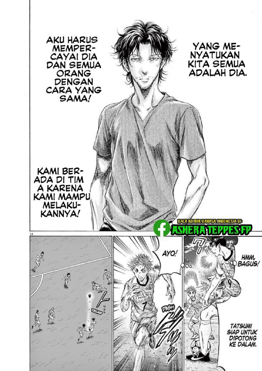 Baca Ao Ashi - Chapter 161 halaman 16